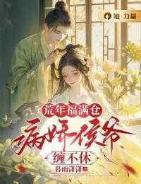 女主角叫安知晓