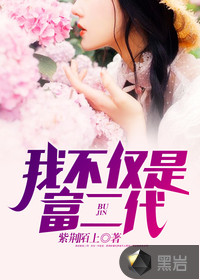 周寒孟妤萧瑶
