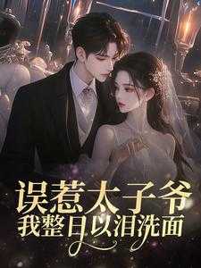 折枝全文免费阅读