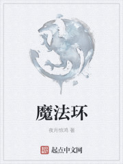 偏执少爷狠狠宠全文免费阅读