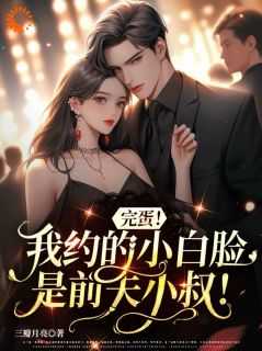 老公要搞