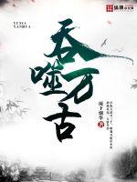 一刀两断是什么歌?