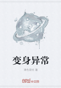 顾楚集