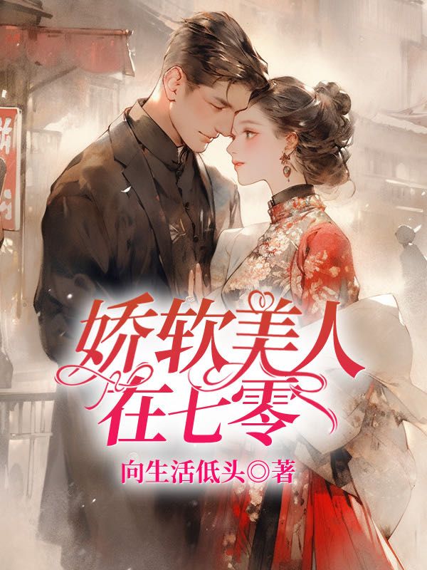 主人公温宁和陆晋渊