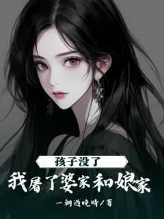 演员陈媛媛的老公是谁