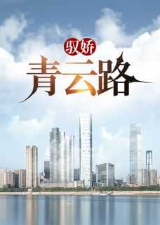 陈阳林傲雪在线阅读无弹窗