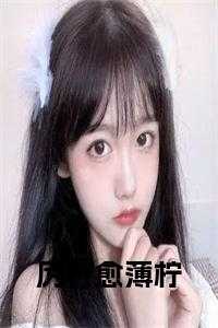 厉行什么意思