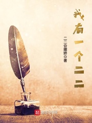 混沌吞噬体