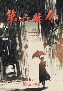厉少今天又求婚了池颜