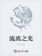 池侨的