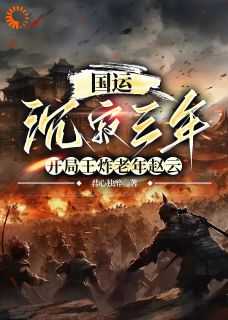 主角是李修远的