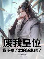 叶羽柳如烟免费阅读全文