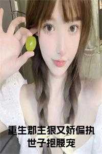 沈昭月和战南枭的叫什么名字