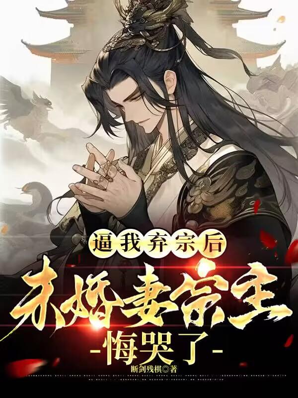 病娇徒儿sf