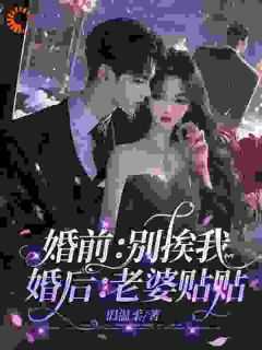 江棠封凌短剧完整版