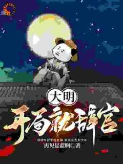 虚若无是不是朱元璋手下