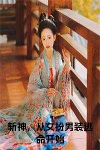 柳如婳 知乎