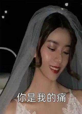 姜蕊的全部歌曲