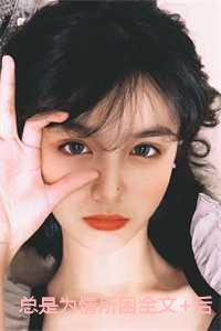 总为情伤原唱完整版