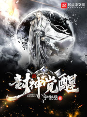 叶凡全文免费阅读