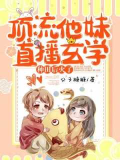 绾桃是什么意思