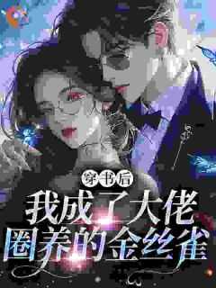 楚玉楼秦御