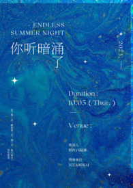 暗涌了 作者你要的爱