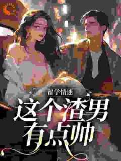 从维港到曼哈顿许总别追了