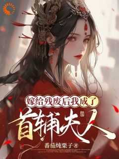 楚若颜晏铮短剧大结局