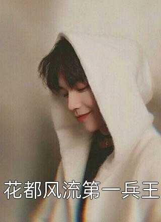 角落里的小人物