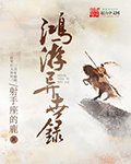 千古第一剑客