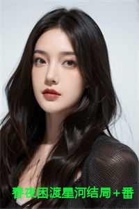 女主叫叶清宁的