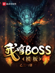 闻听听 陈知衍 免费阅读
