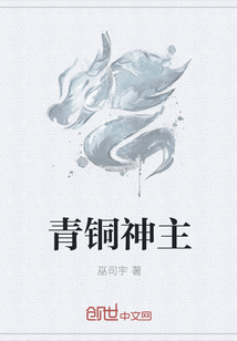 史上第一神王百度百科