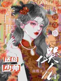 沈朝阳萧君泽免费