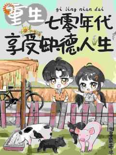 沈霆琛白若依