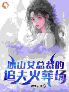 林月寒