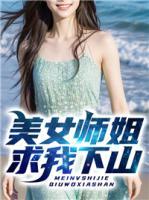 胡天李小燕免费完本
