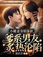 纪修染聂无忧名字