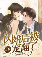 黎安安顾景琛抖音