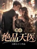 赵思礼赵宁儿