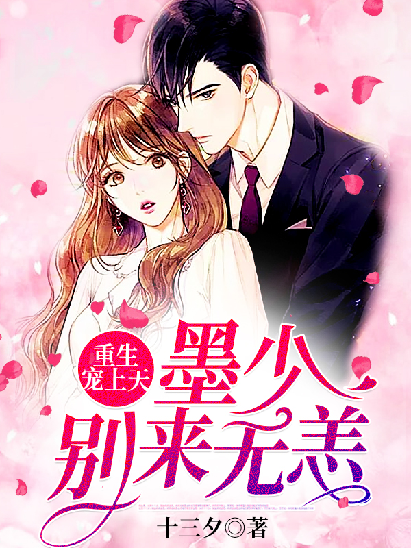 顾清宸杨菁遥的