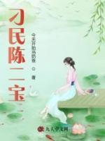陈二宝方芸刘雪娥