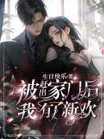 女主角洛薇