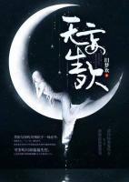 男主宋陌