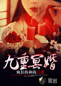 千亿宠婚老公极致宠爱全文免费阅读