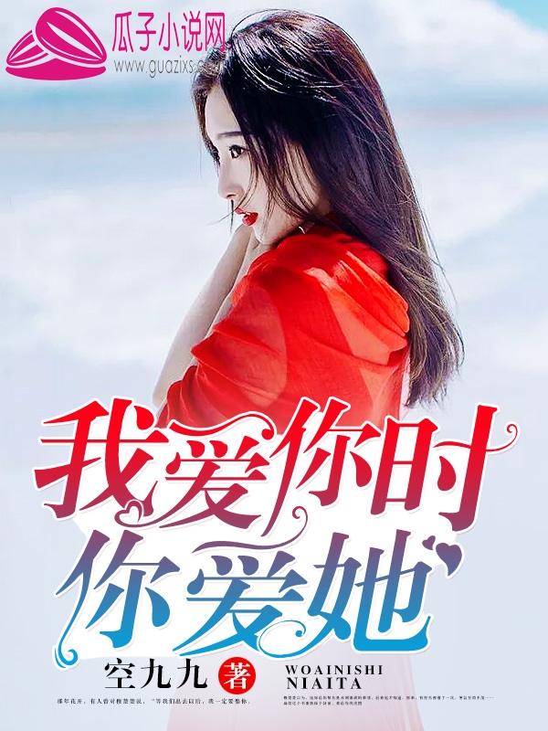 情靡东主全图文攻略