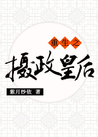 相亲结束后