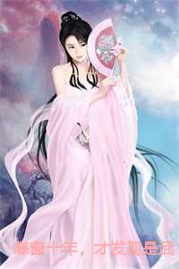 才发现是武侠无广告