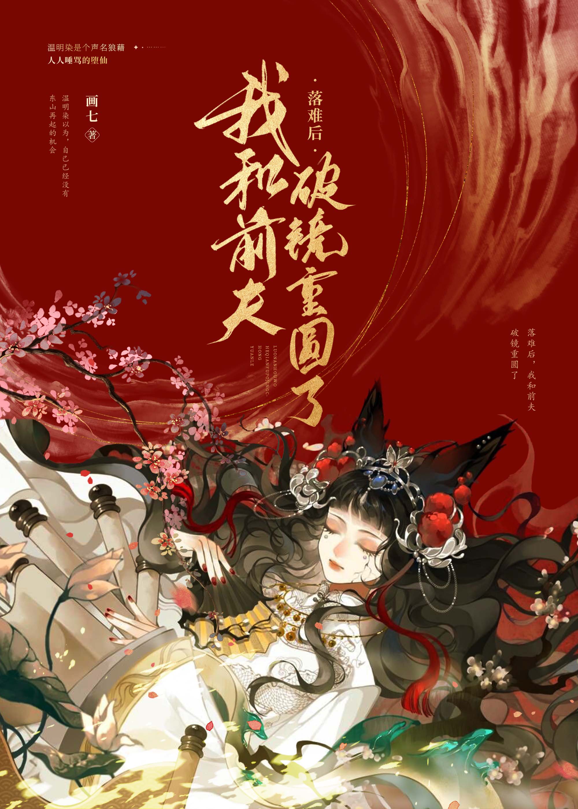 鹧鸪天朱敦儒